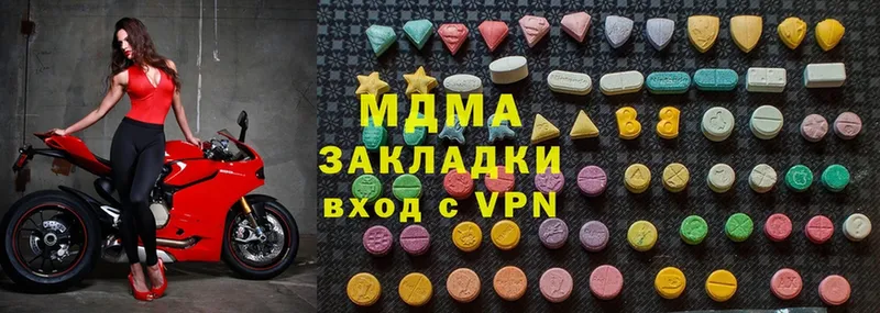 МДМА VHQ  маркетплейс наркотические препараты  Геленджик 